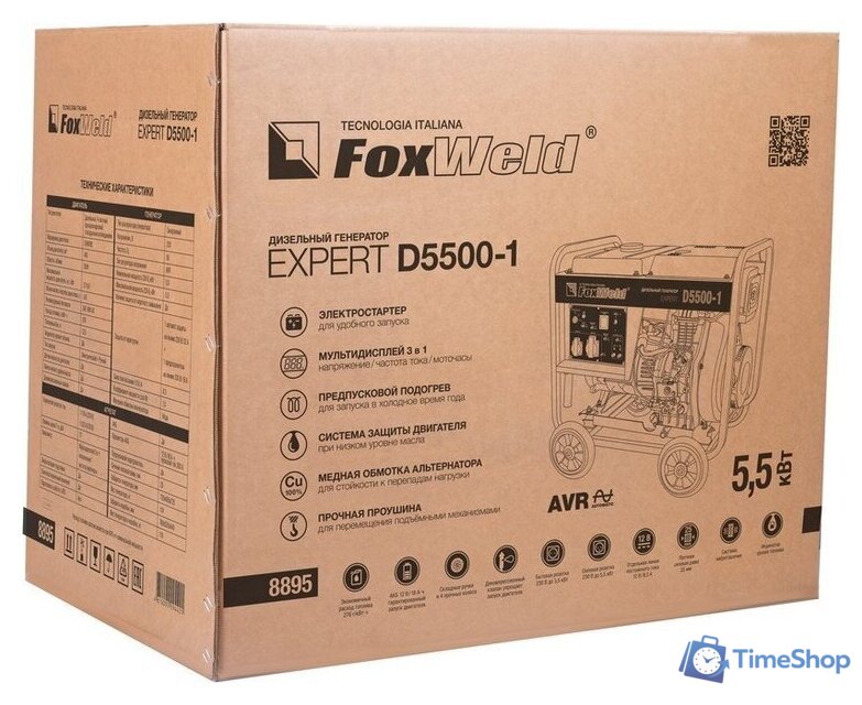 Дизельный генератор FoxWeld Expert D5500-1 - Изображение №9 — Интернет-магазин Time-Shop
