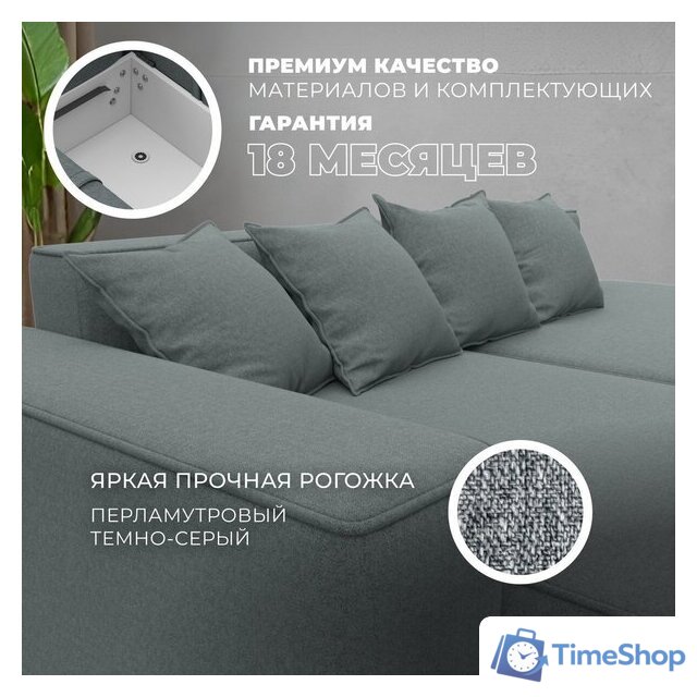 Угловой диван Лига диванов Лига-065 левый 129799L (рогожка амур 07 серый) - Изображение №7 — Интернет-магазин Time-Shop