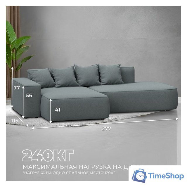 Угловой диван Лига диванов Лига-065 левый 129799L (рогожка амур 07 серый) - Изображение №6 — Интернет-магазин Time-Shop