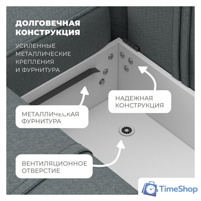 Угловой диван Лига диванов Лига-065 левый 129799L (рогожка амур 07 серый) - Изображение №8 — Интернет-магазин Time-Shop