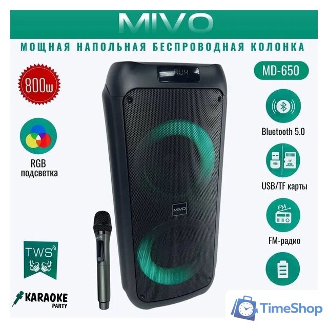 Патибокс Mivo MD-650 - Изображение №2 — Интернет-магазин Time-Shop
