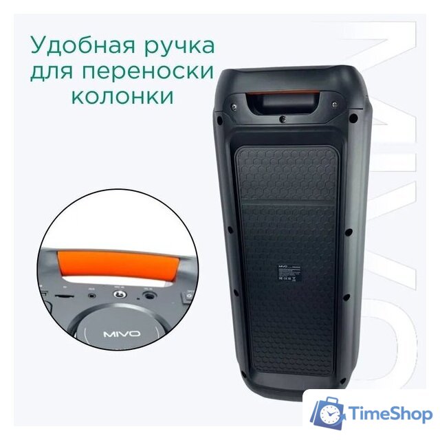 Патибокс Mivo MD-650 - Изображение №7 — Интернет-магазин Time-Shop