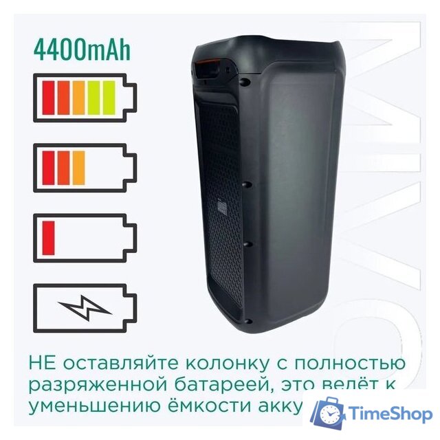 Патибокс Mivo MD-650 - Изображение №10 — Интернет-магазин Time-Shop