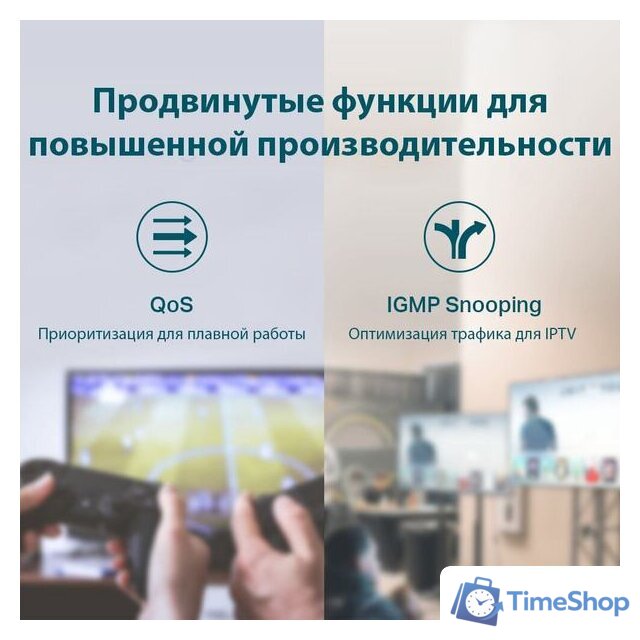 Неуправляемый коммутатор TP-Link TL-SG1005LP - Изображение №4 — Интернет-магазин Time-Shop