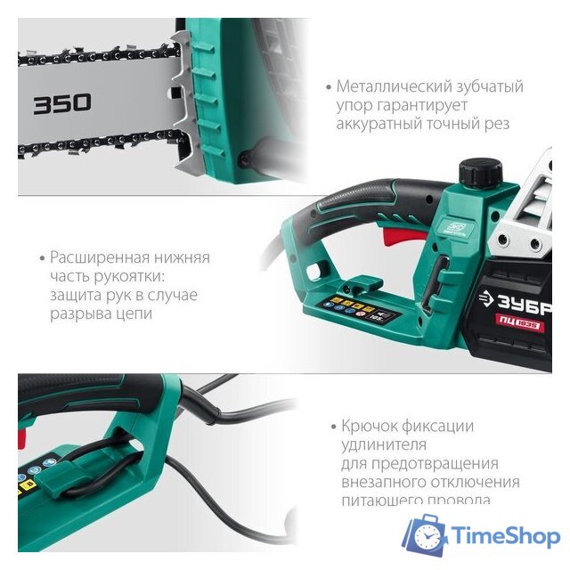 Электрическая пила Зубр Мастер ПЦ-1835 - Изображение №10 — Интернет-магазин Time-Shop