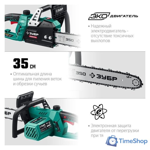 Электрическая пила Зубр Мастер ПЦ-1835 - Изображение №8 — Интернет-магазин Time-Shop