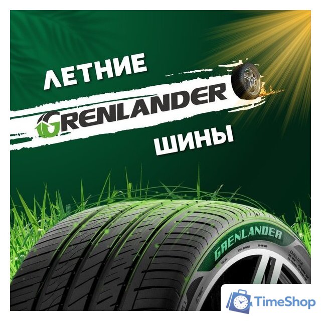 Летние шины Grenlander L-ZEAL56 205/50R16 91W - Изображение №2 — Интернет-магазин Time-Shop