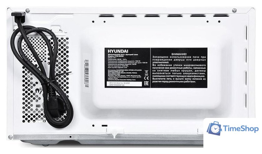 Микроволновая печь Hyundai HYM-M2060 - Изображение №9 — Интернет-магазин Time-Shop