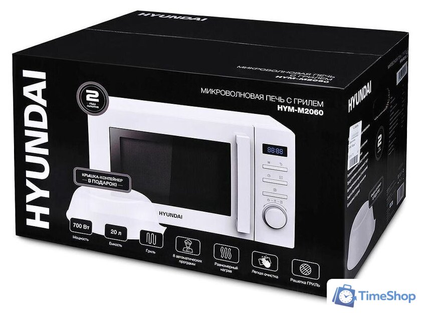 Микроволновая печь Hyundai HYM-M2060 - Изображение №15 — Интернет-магазин Time-Shop