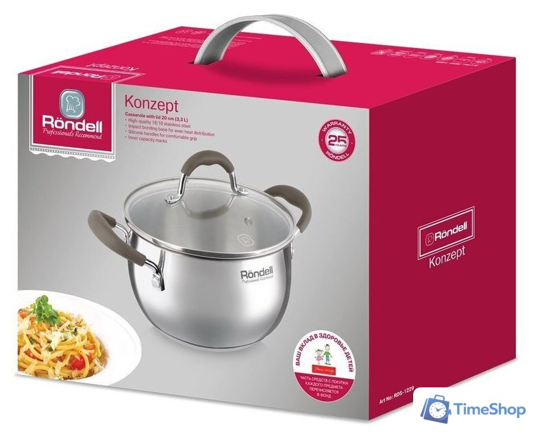 Кастрюля Rondell Konzept RDS-1229 - Изображение №10 — Интернет-магазин Time-Shop