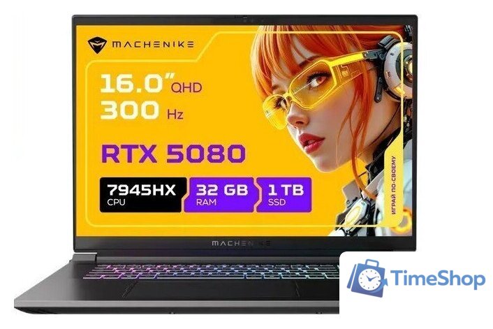 Игровой ноутбук Machenike L16 Pro G2 Mars A JJ00GW00HRU - Изображение №1 — Интернет-магазин Time-Shop