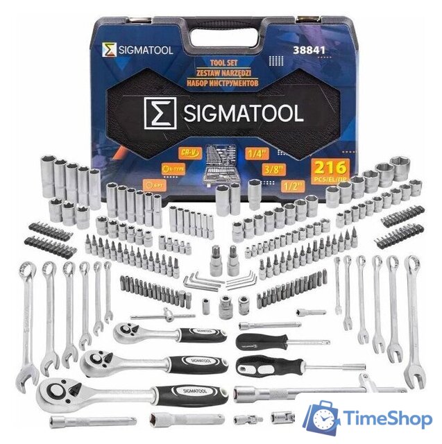 Универсальный набор инструментов Sigmatool 38841 (216 предметов) - Изображение №1 — Интернет-магазин Time-Shop