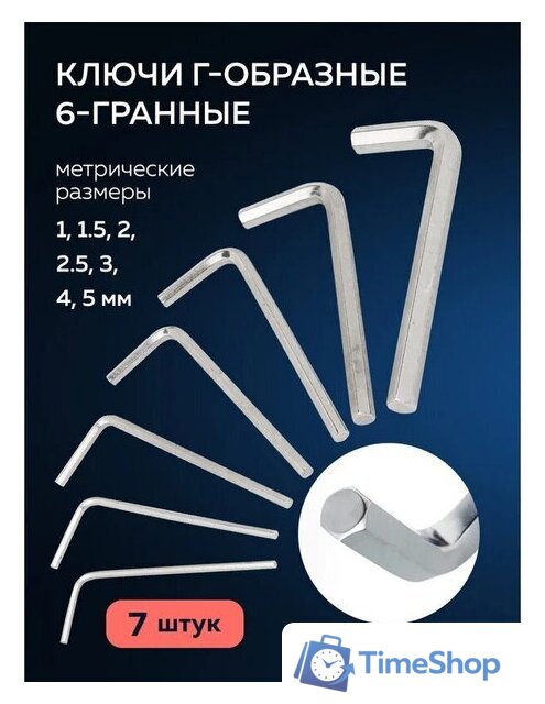 Универсальный набор инструментов Sigmatool 38841 (216 предметов) - Изображение №7 — Интернет-магазин Time-Shop
