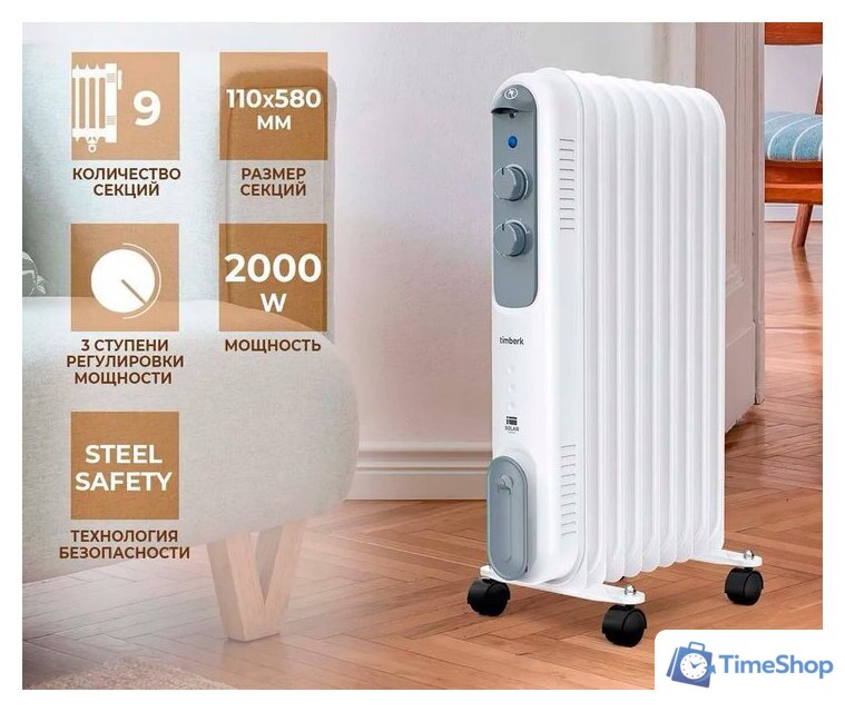 Масляный радиатор Timberk TOR 21.1809 DC - Изображение №1 — Интернет-магазин Time-Shop