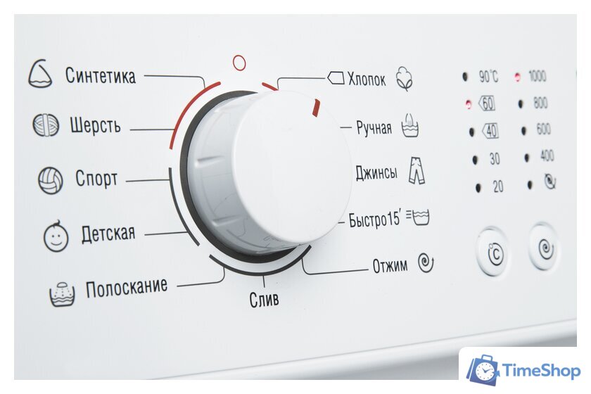 Стиральная машина ATLANT СМА 60У105-00 - Изображение №8 — Интернет-магазин Time-Shop