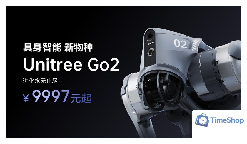 Умный робот-друг Unitree Go2 Air - Изображение №13 — Интернет-магазин Time-Shop