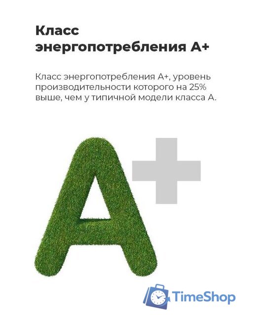 Морозильник MAUNFELD MFFR85W - Изображение №6 — Интернет-магазин Time-Shop