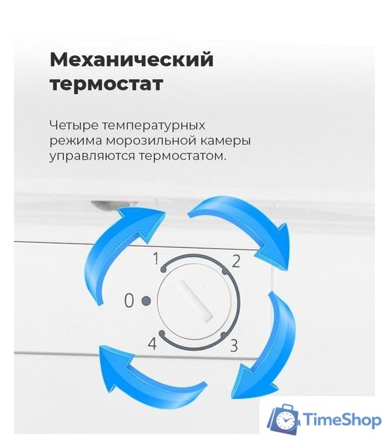 Морозильник MAUNFELD MFFR85W - Изображение №8 — Интернет-магазин Time-Shop