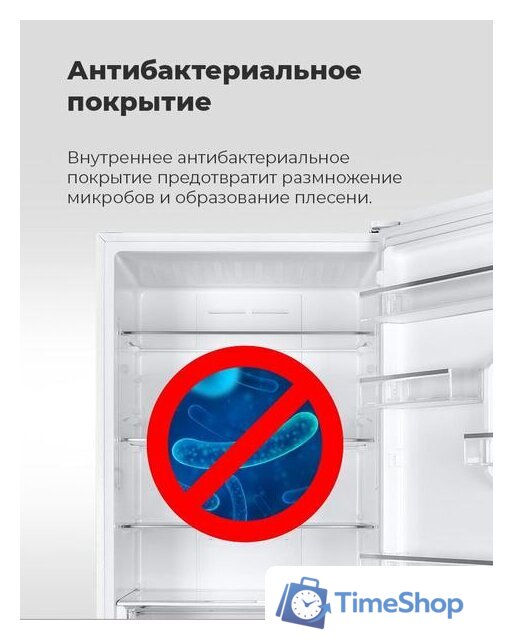 Морозильник MAUNFELD MFFR85W - Изображение №9 — Интернет-магазин Time-Shop