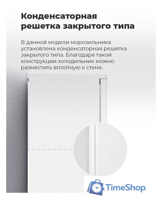 Морозильник MAUNFELD MFFR85W - Изображение №4 — Интернет-магазин Time-Shop