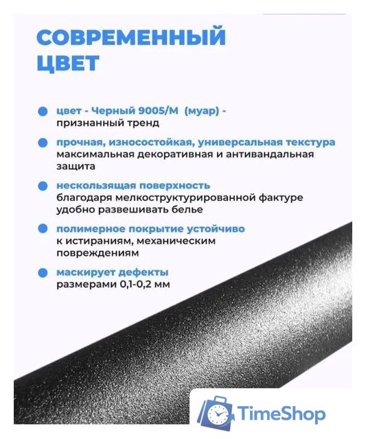 Сушилка для белья Comfort Alumin Потолочная 5 прутьев Black Style Telescop 100-180 см (алюминий) - Изображение №7 — Интернет-магазин Time-Shop