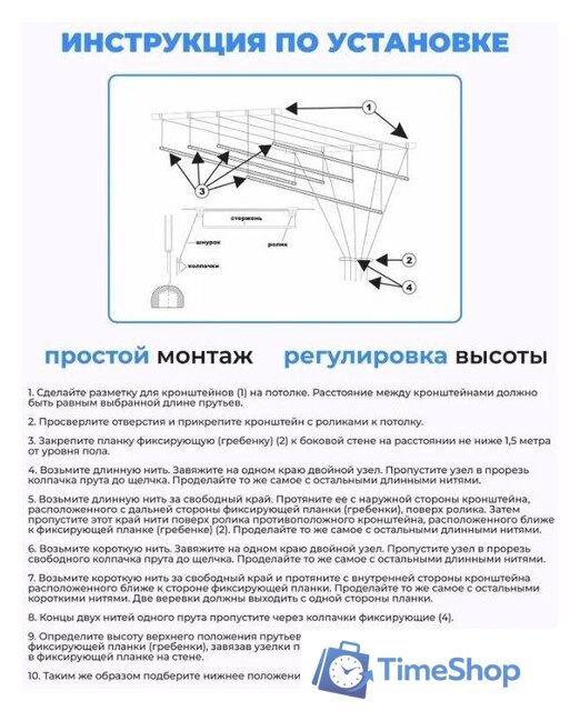 Сушилка для белья Comfort Alumin Потолочная 5 прутьев Black Style Telescop 100-180 см (алюминий) - Изображение №12 — Интернет-магазин Time-Shop
