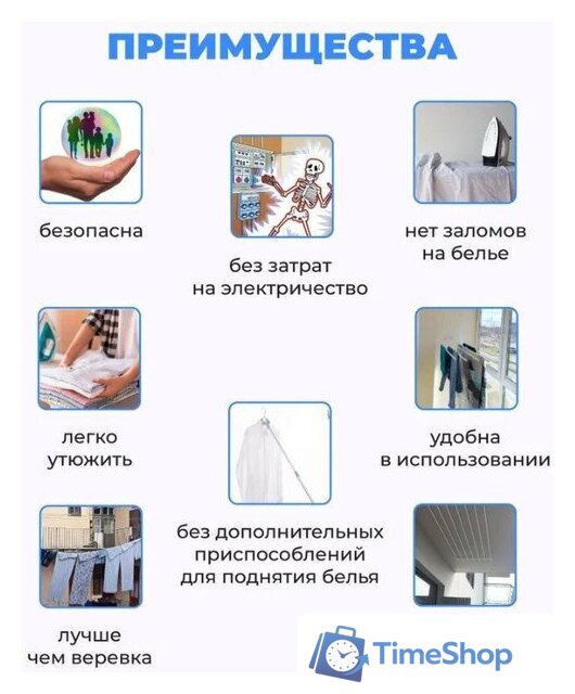 Сушилка для белья Comfort Alumin Потолочная 5 прутьев Black Style Telescop 100-180 см (алюминий) - Изображение №11 — Интернет-магазин Time-Shop