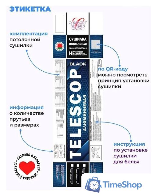 Сушилка для белья Comfort Alumin Потолочная 5 прутьев Black Style Telescop 100-180 см (алюминий) - Изображение №9 — Интернет-магазин Time-Shop