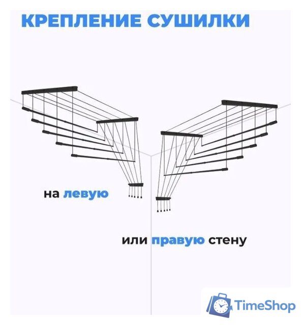 Сушилка для белья Comfort Alumin Потолочная 5 прутьев Black Style Telescop 100-180 см (алюминий) - Изображение №3 — Интернет-магазин Time-Shop