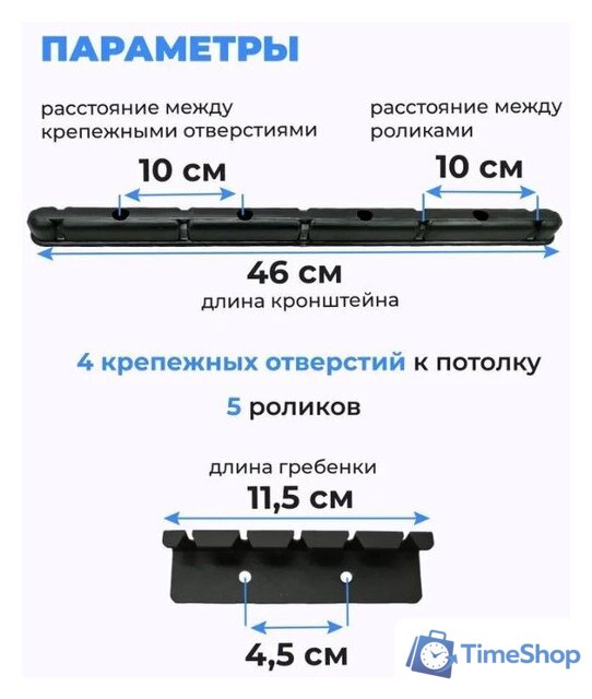 Сушилка для белья Comfort Alumin Потолочная 5 прутьев Black Style Telescop 100-180 см (алюминий) - Изображение №6 — Интернет-магазин Time-Shop