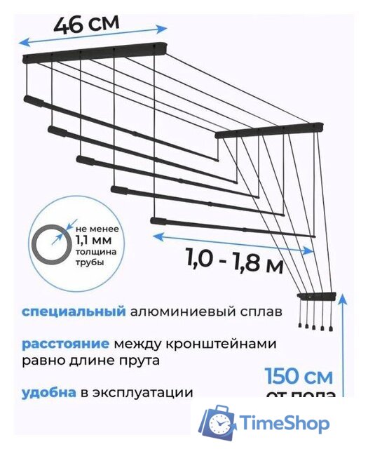 Сушилка для белья Comfort Alumin Потолочная 5 прутьев Black Style Telescop 100-180 см (алюминий) - Изображение №5 — Интернет-магазин Time-Shop