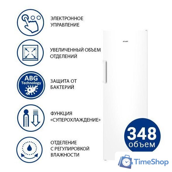 Однокамерный холодильник ATLANT Х-1601-100 - Изображение №1 — Интернет-магазин Time-Shop