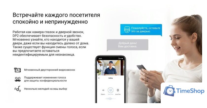 Видеоглазок Ezviz CS-DP2 - Изображение №5 — Интернет-магазин Time-Shop