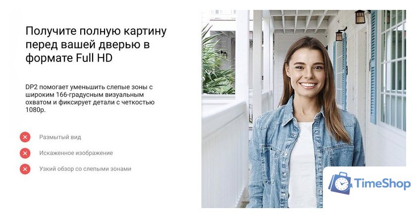 Видеоглазок Ezviz CS-DP2 - Изображение №4 — Интернет-магазин Time-Shop
