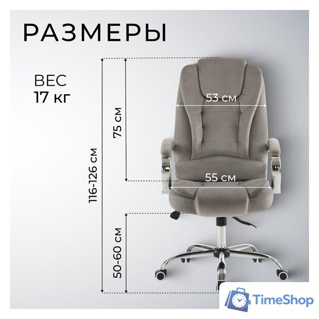 Офисное кресло Mio Tesoro Тероль AF-C7681V (серый) - Изображение №5 — Интернет-магазин Time-Shop