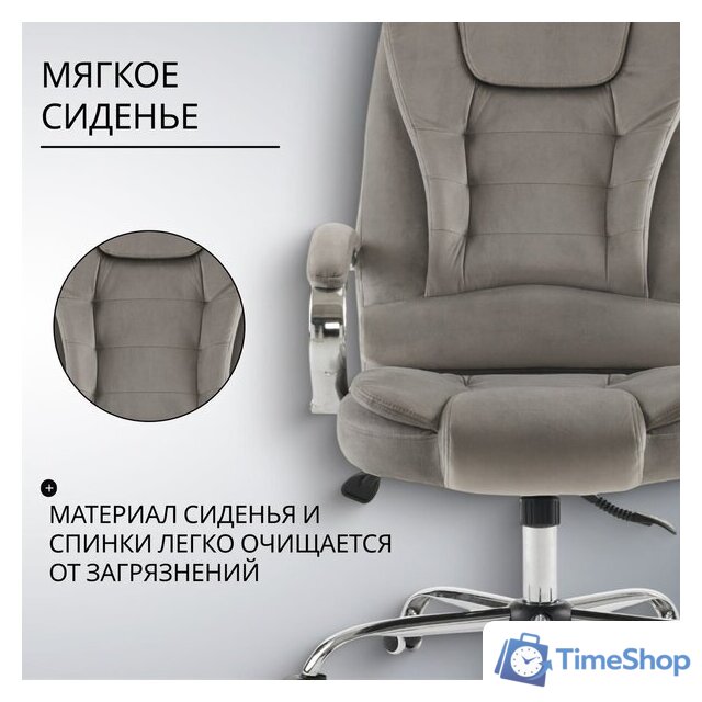 Офисное кресло Mio Tesoro Тероль AF-C7681V (серый) - Изображение №3 — Интернет-магазин Time-Shop