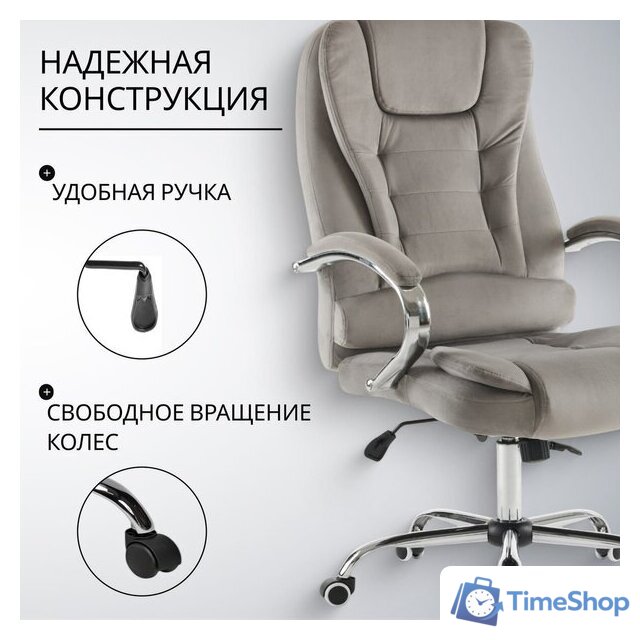 Офисное кресло Mio Tesoro Тероль AF-C7681V (серый) - Изображение №4 — Интернет-магазин Time-Shop