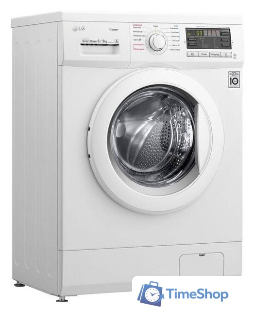 Стирально-сушильная машина LG F1296CDS0X - Изображение №6 — Интернет-магазин Time-Shop