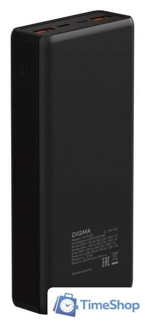 Внешний аккумулятор Digma DGPF20B 20000mAh (черный) - Изображение №1 — Интернет-магазин Time-Shop