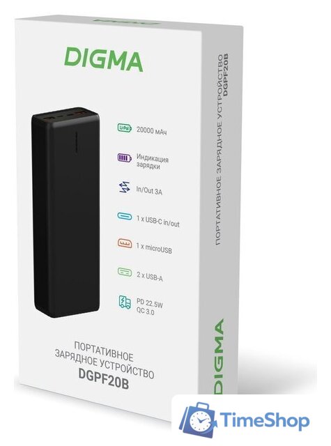 Внешний аккумулятор Digma DGPF20B 20000mAh (черный) - Изображение №3 — Интернет-магазин Time-Shop