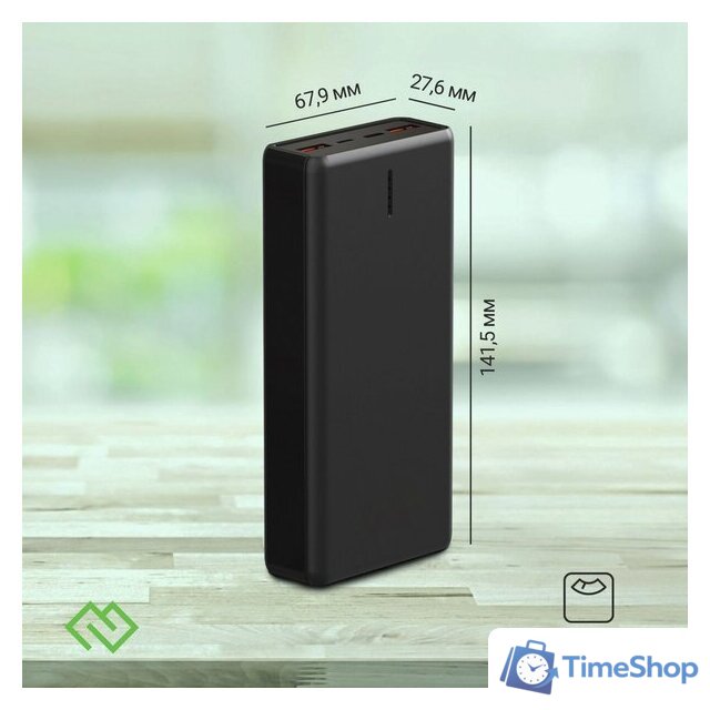Внешний аккумулятор Digma DGPF20B 20000mAh (черный) - Изображение №7 — Интернет-магазин Time-Shop
