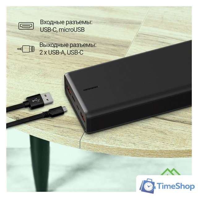 Внешний аккумулятор Digma DGPF20B 20000mAh (черный) - Изображение №5 — Интернет-магазин Time-Shop
