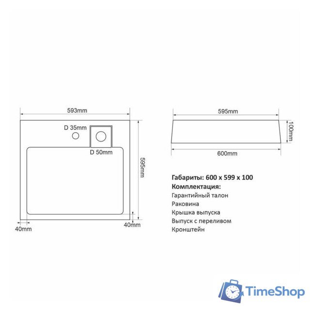 Умывальник Mixline Марио 60x60 (с кронштейном) - Изображение №4 — Интернет-магазин Time-Shop