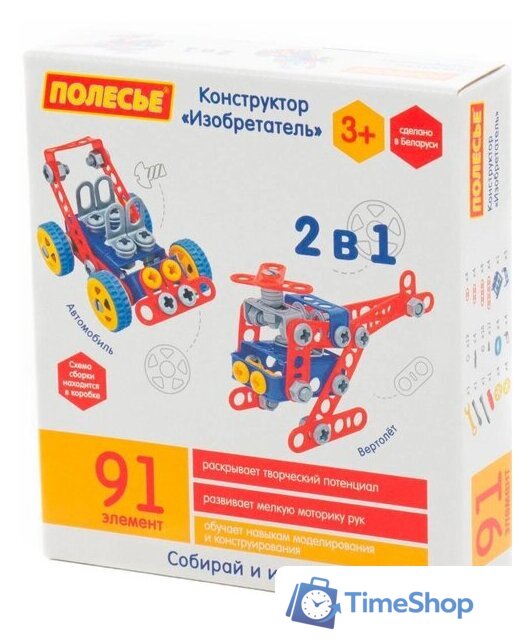 Конструктор Полесье 72986 Изобретатель - Изображение №1 — Интернет-магазин Time-Shop