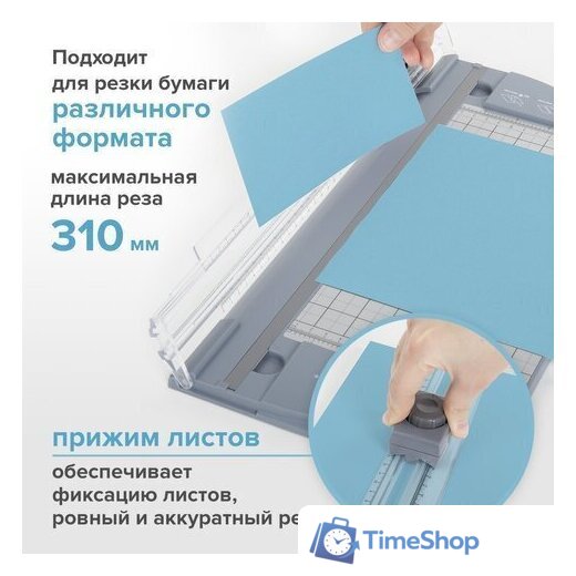 Роликовый резак BRAUBERG 532330 - Изображение №4 — Интернет-магазин Time-Shop
