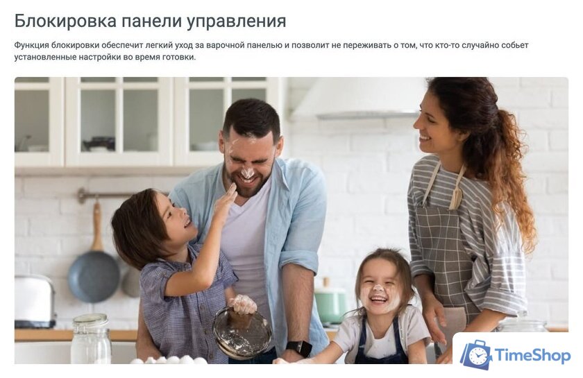 Варочная панель Indesit IRT 260 B - Изображение №9 — Интернет-магазин Time-Shop