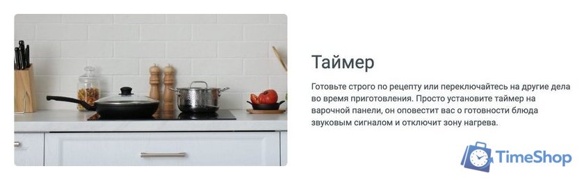 Варочная панель Indesit IRT 260 B - Изображение №8 — Интернет-магазин Time-Shop