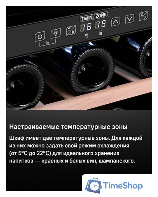 Винный шкаф MAUNFELD MBWC-92D36 - Изображение №12 — Интернет-магазин Time-Shop