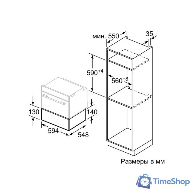 Подогреватель посуды Bosch BIC630NS1 - Изображение №5 — Интернет-магазин Time-Shop