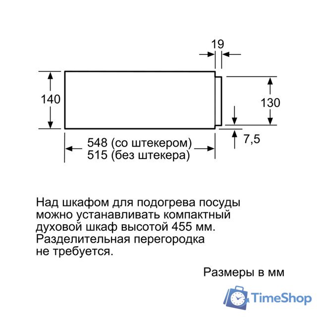 Подогреватель посуды Bosch BIC630NS1 - Изображение №4 — Интернет-магазин Time-Shop